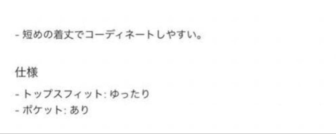 新品　UNIQLO ダブルフェイスショートコートリラックスフィット　M