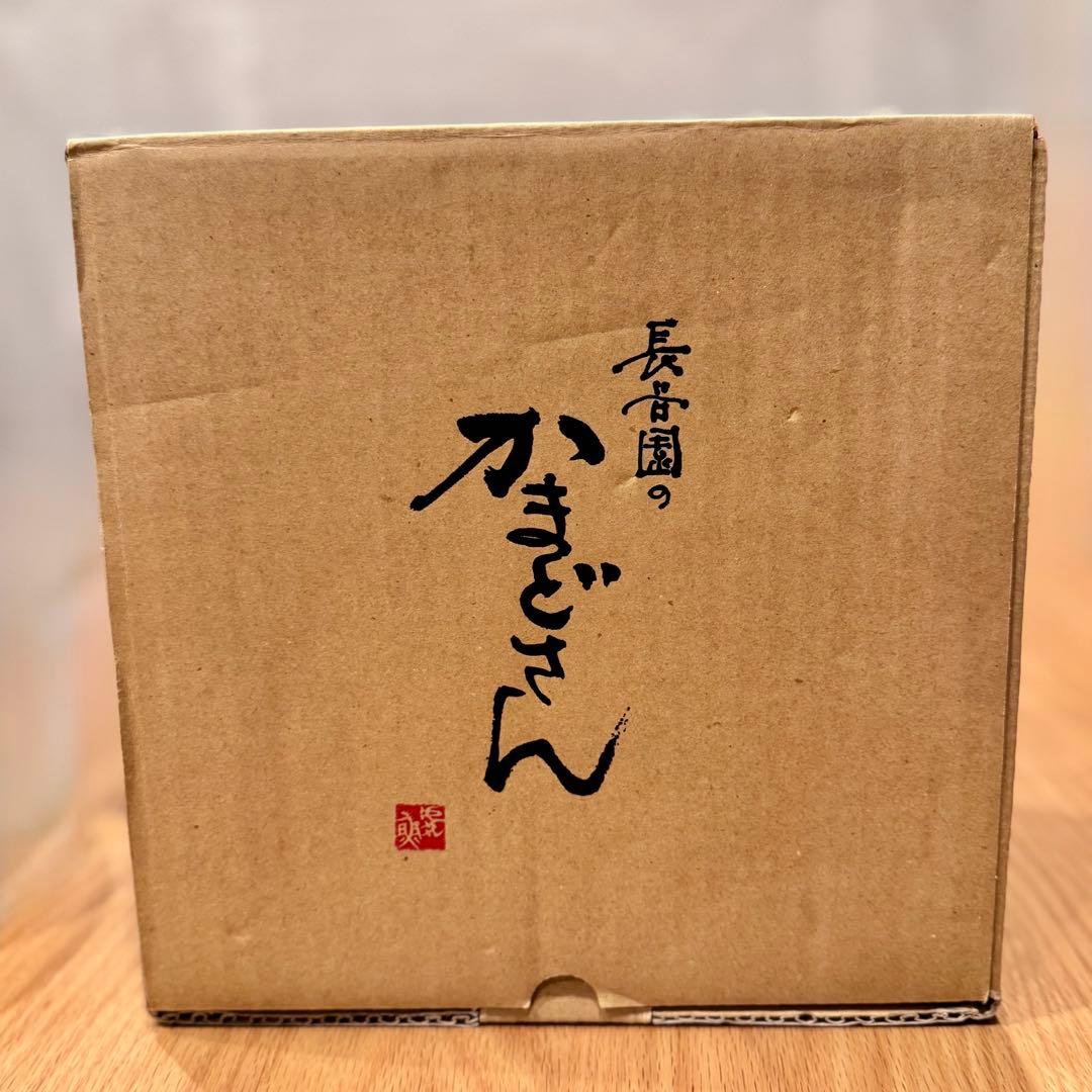 長谷園　かまどさん　三合炊き