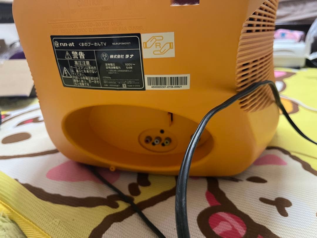 ディズニープーさん中古アナログテレビ