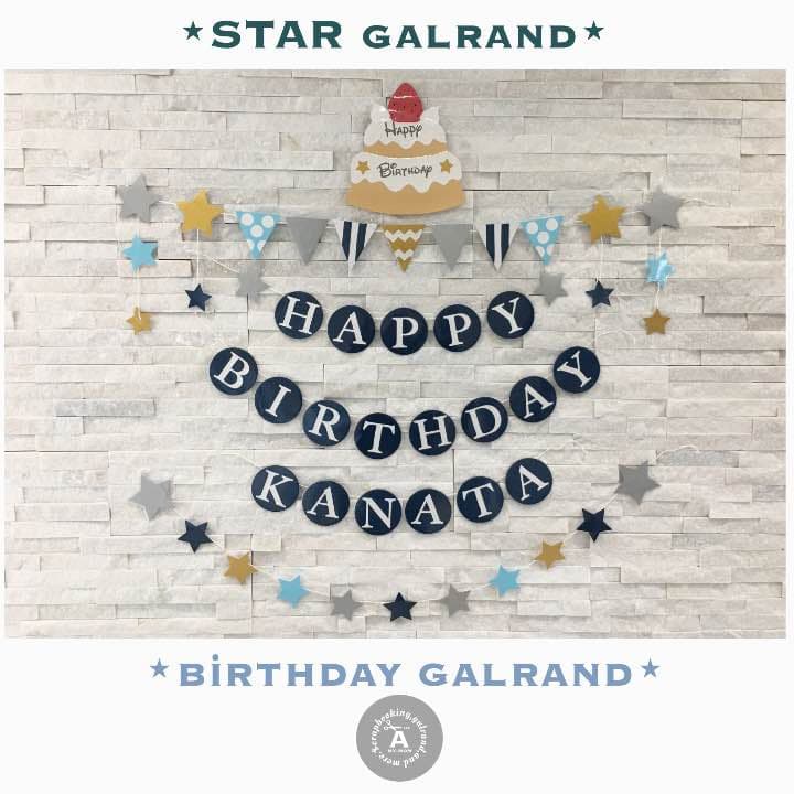 かのん様✶⋆確認専用ページ バースデーガーランド（ネーム含む）