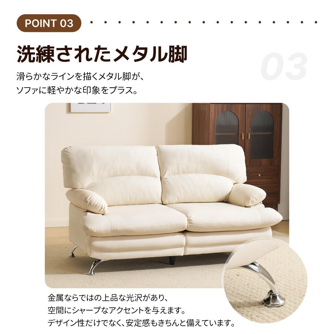 ソファー ソファ 2人掛け 幅155cm 2人掛け 北欧 ソフトレザーソファー