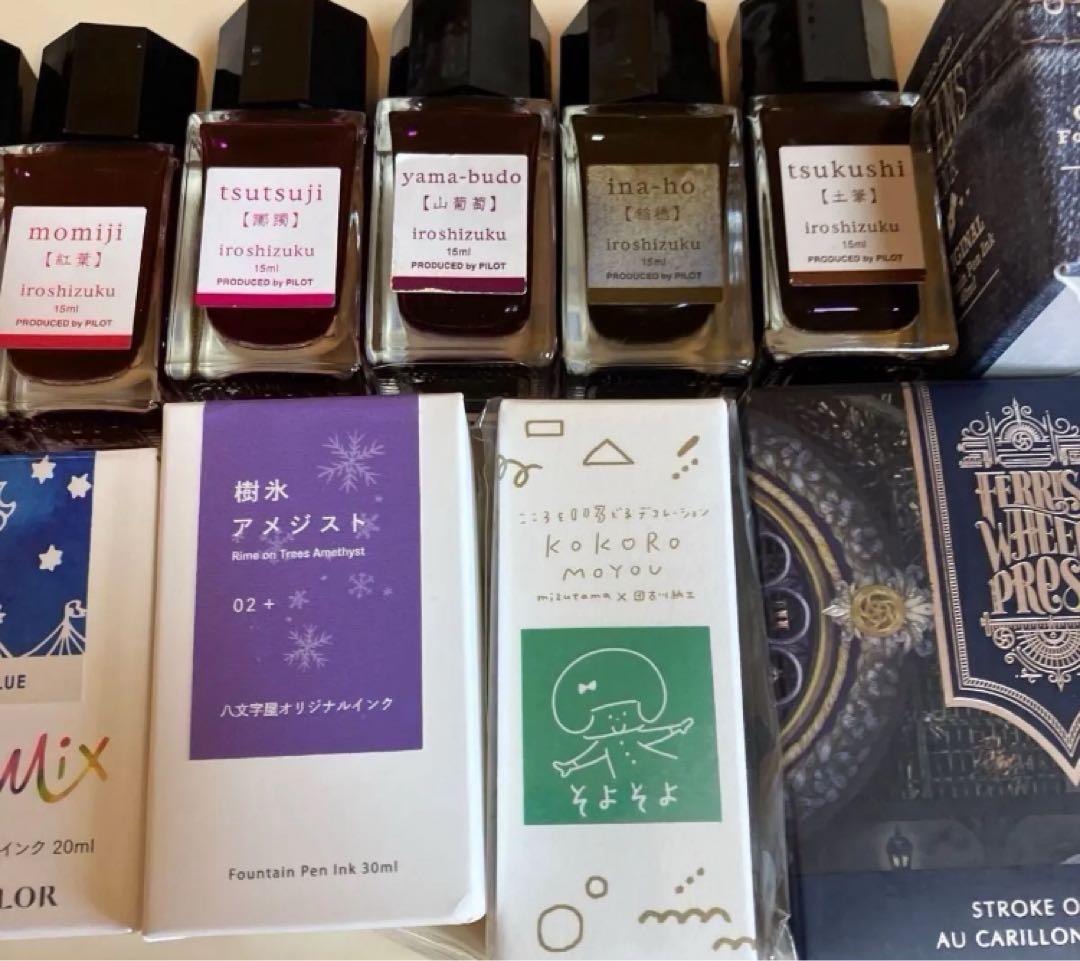 万年筆 インク 色彩雫 セーラー パイロットFerris wheel press