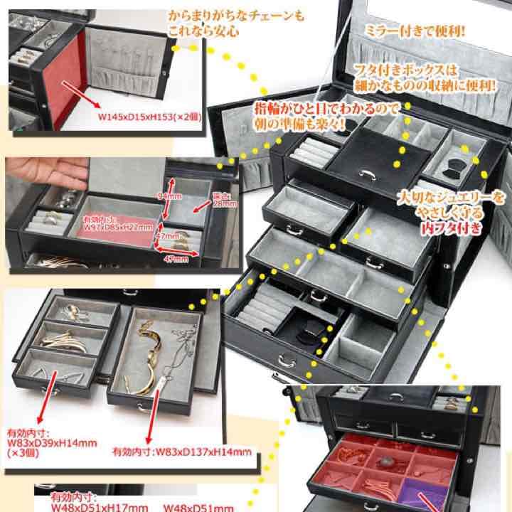 送料無料 ジュエリーボックス　BK/BR/WH