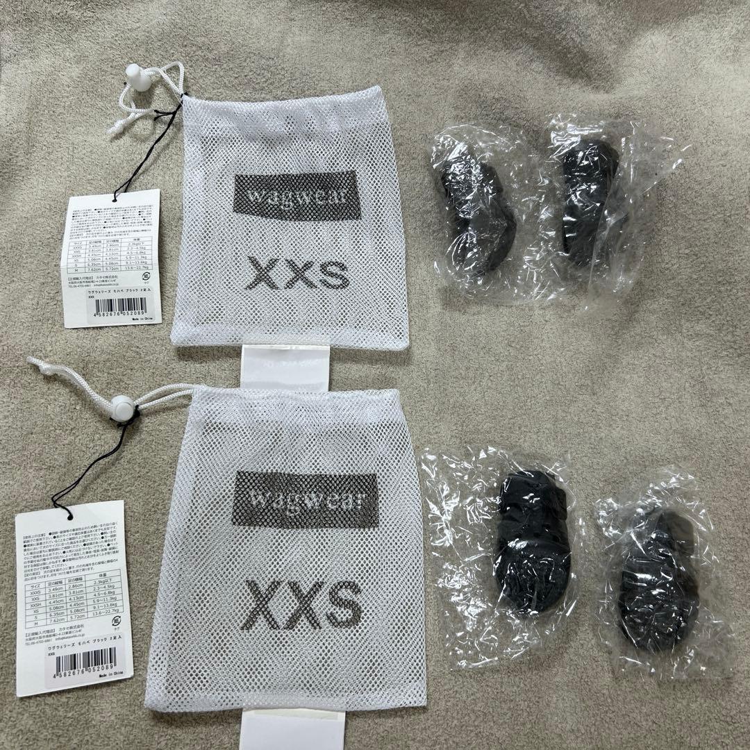 完全未使用タグ付き　　ワグウェア ワグウェリーズ モハベ 【ブラック-XXS】