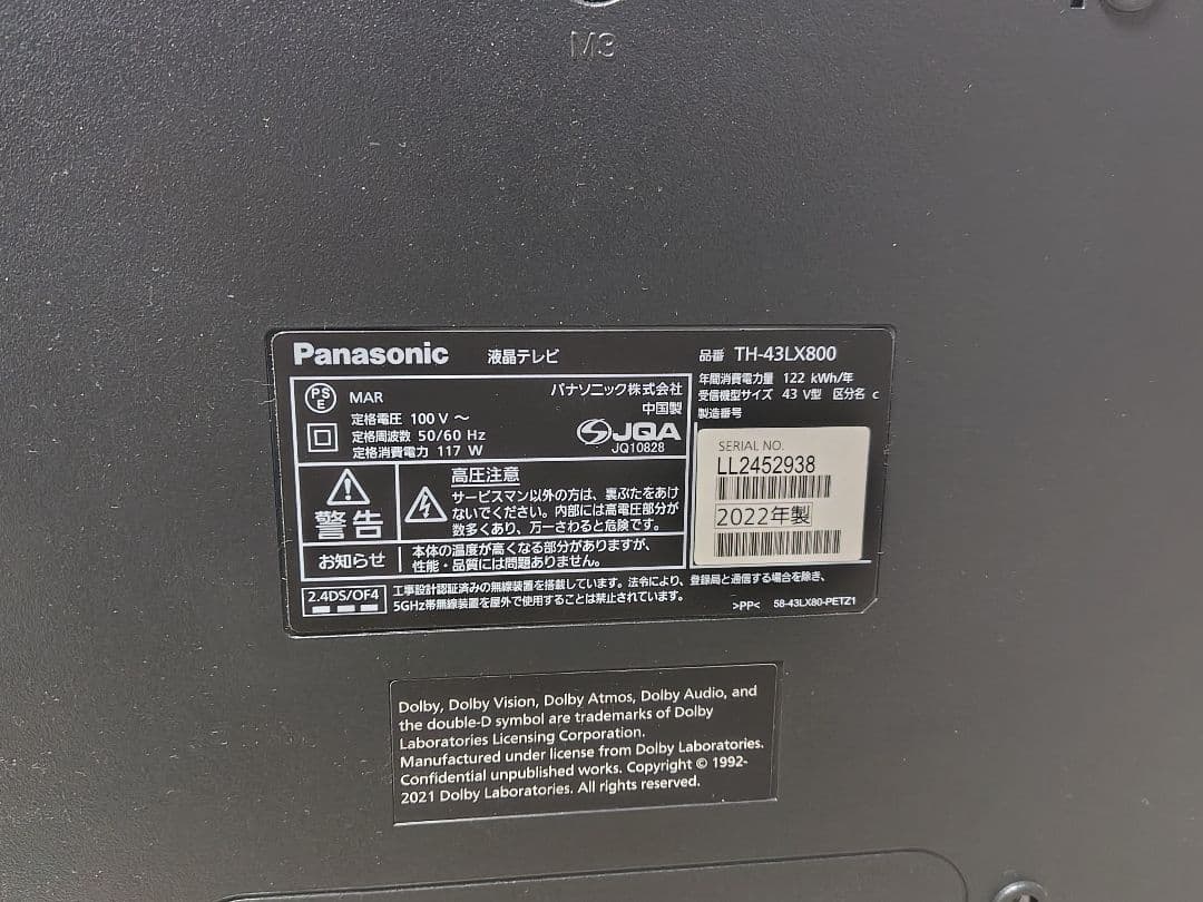 □ パナソニック 4K液晶テレビ TH-43LX800 Panasonic