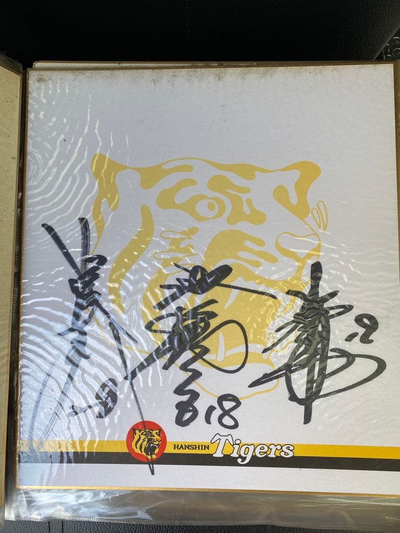 最終　阪神タイガース創立50周年記念　1985年優勝の監督選手15枚 関係者用