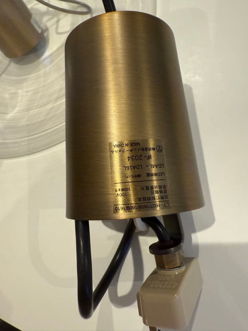 INTERFORM ペンダントライト ガラス