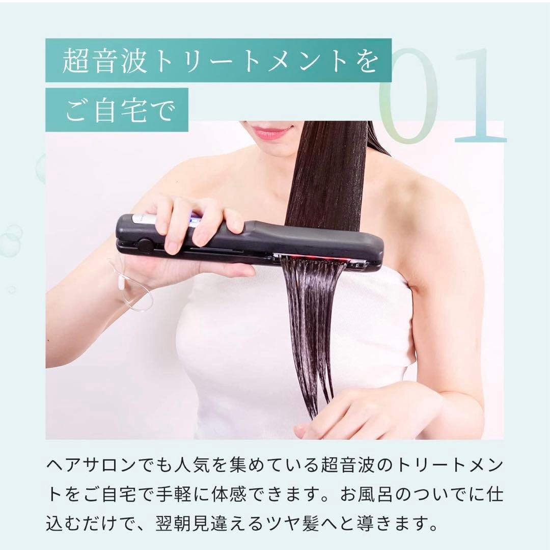 ヤーマン シャンプロ アイロン グレージュ