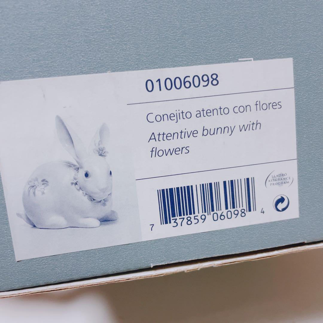 卯年　新品　リヤドロ　LLADRO 花飾りの白うさぎ