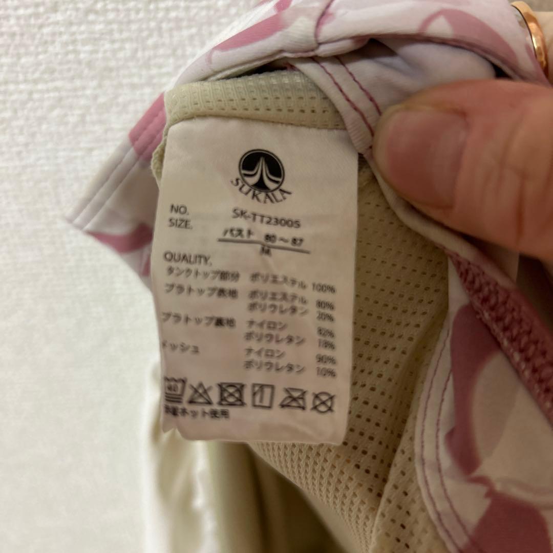 【SUKALA】リーフレイヤードタンクトップ　Mサイズ　ピンク