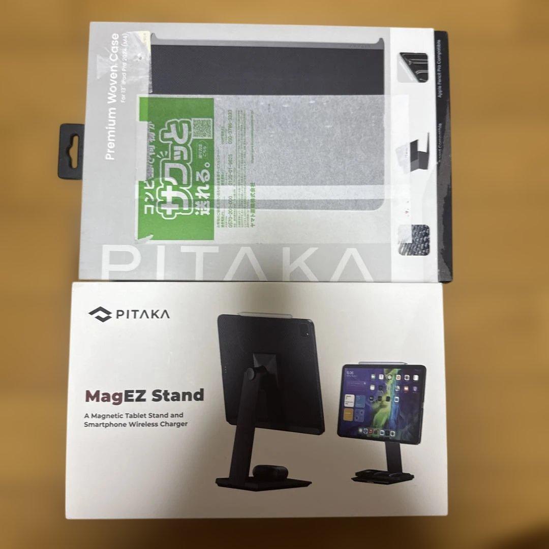 PITAKA MagEZ stand & 13インチケースのセット