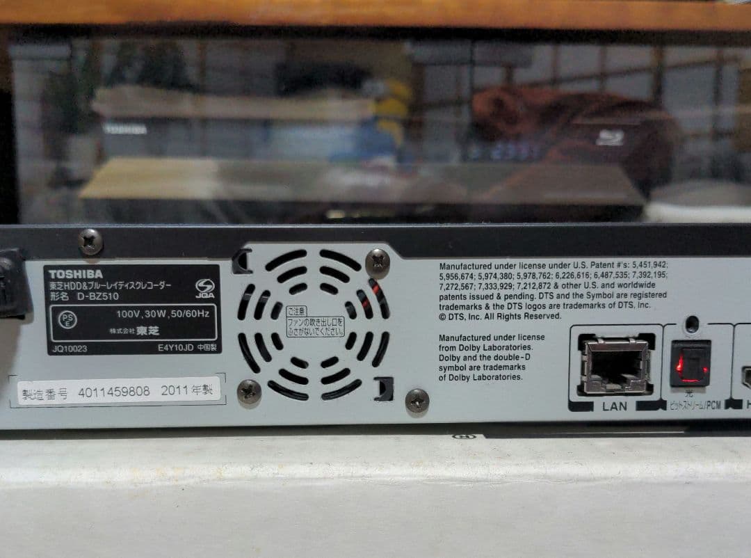 人気！録画時間３倍大増量！安心予防保守！東芝ブルーレイレコーダー　D-BZ510