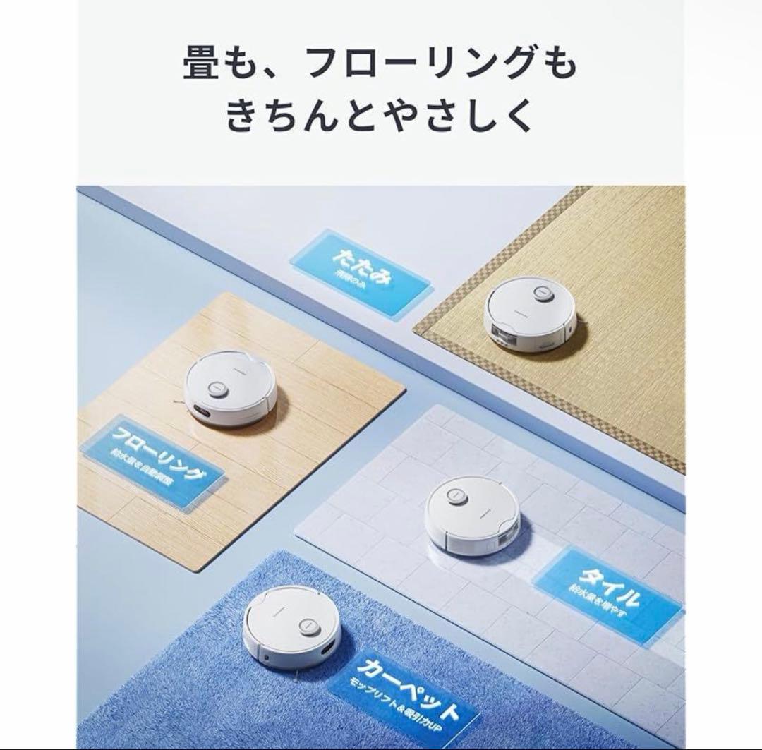 SwitchBot ロボット掃除機S20モップ洗浄[新品未開封]