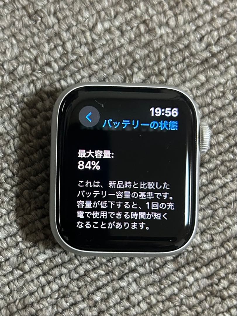 Apple Watch Series4 NIKE 40mm シルバーアルミニウム