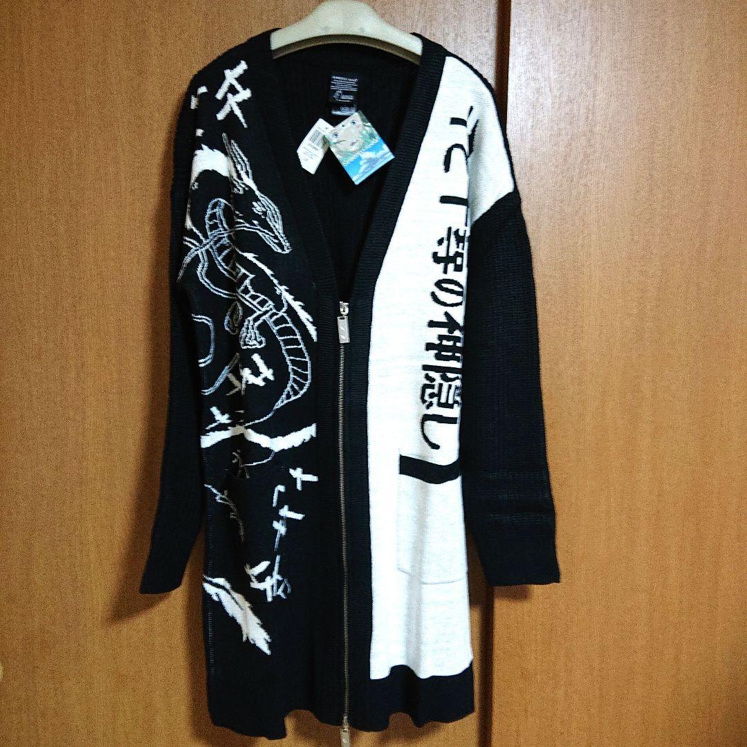 プルートlove様 リクエスト 3点 まとめ商品