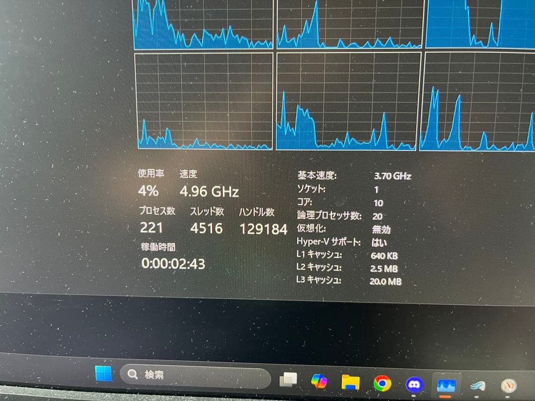 intel Core i9-10900K Z490 RTX3060他　セット販売