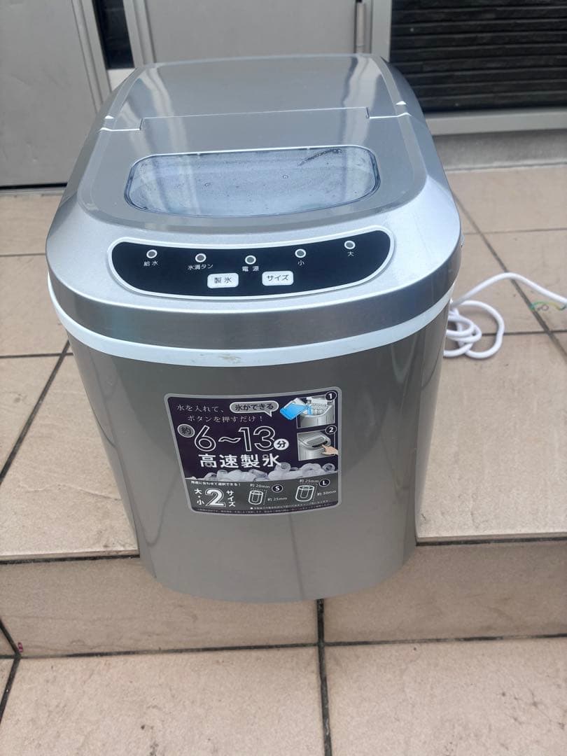 VERSOS（ベルソス）高速製氷機　VS-ICE02