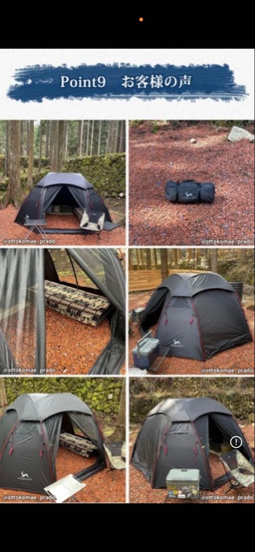 テント(mi)