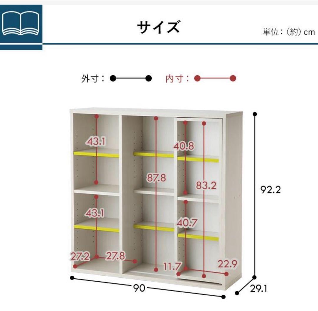 本棚　スライド式　マガジンラック　大容量　ナチュラル　シングル　収納ラック