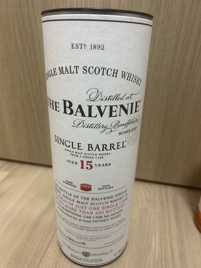 (最安値)BALVENIE SINGLE BARRELバーボン熟成 15
