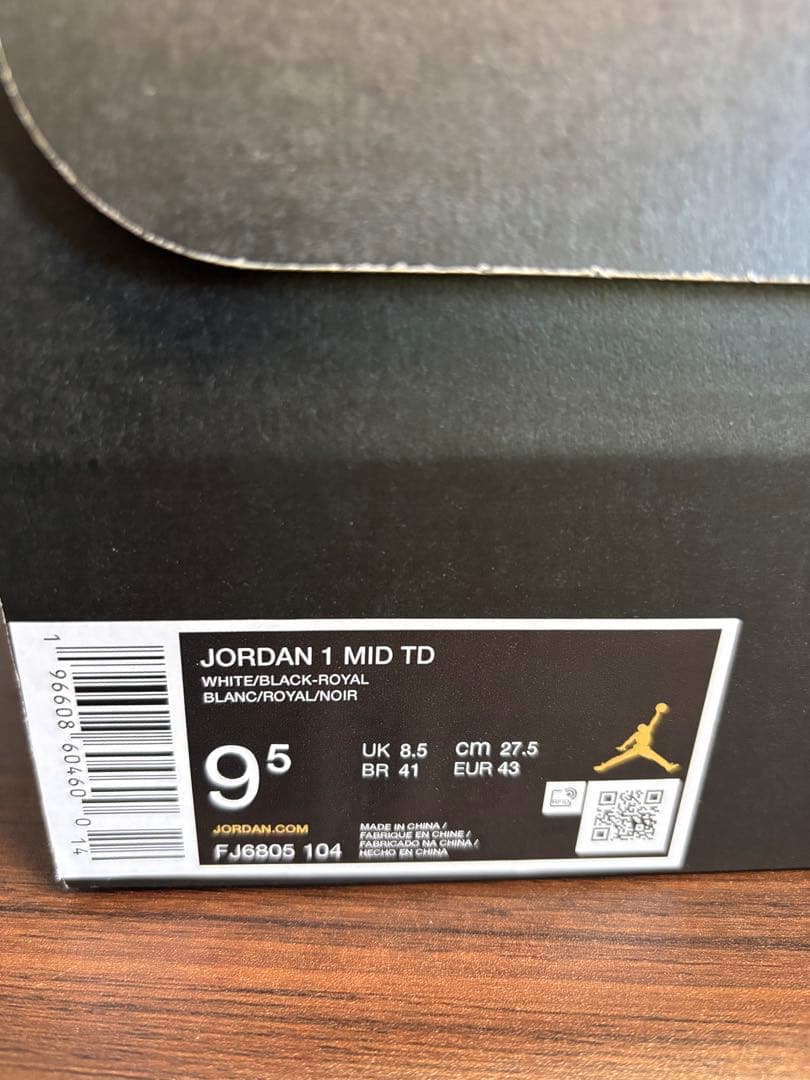 LION ジョーダン 1 ミッドTD野球スパイク未使用size 27.5㎝