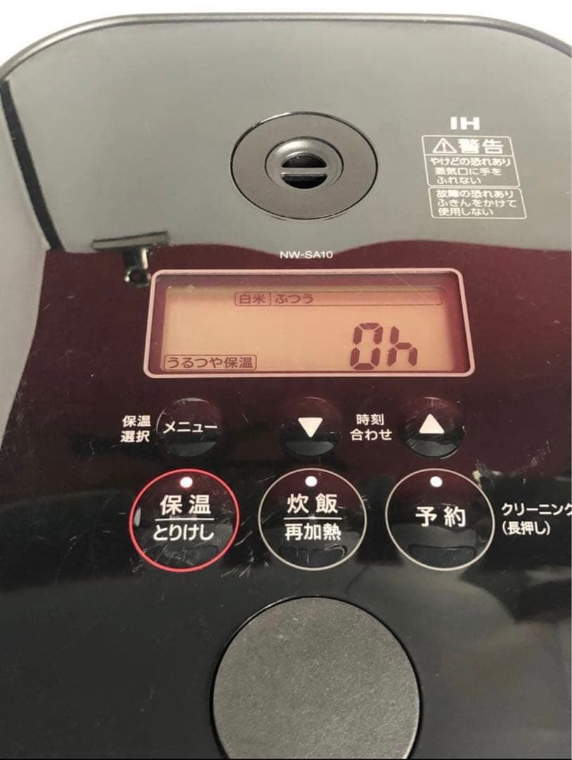 象印 stan.炊飯器