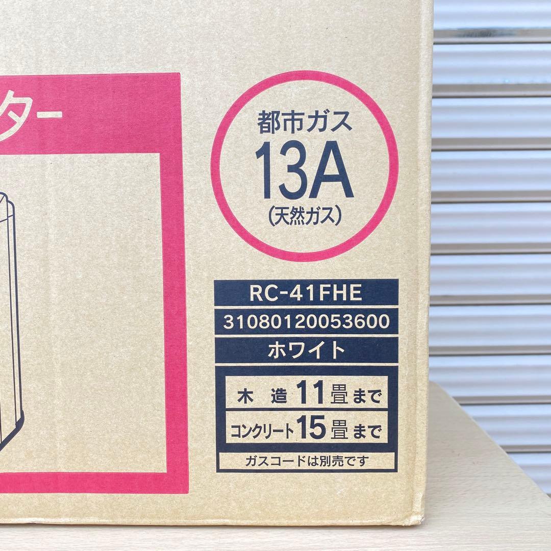 ◎未使用品 東邦ガス ガスファンヒーター RC-41FHE 都市ガス用