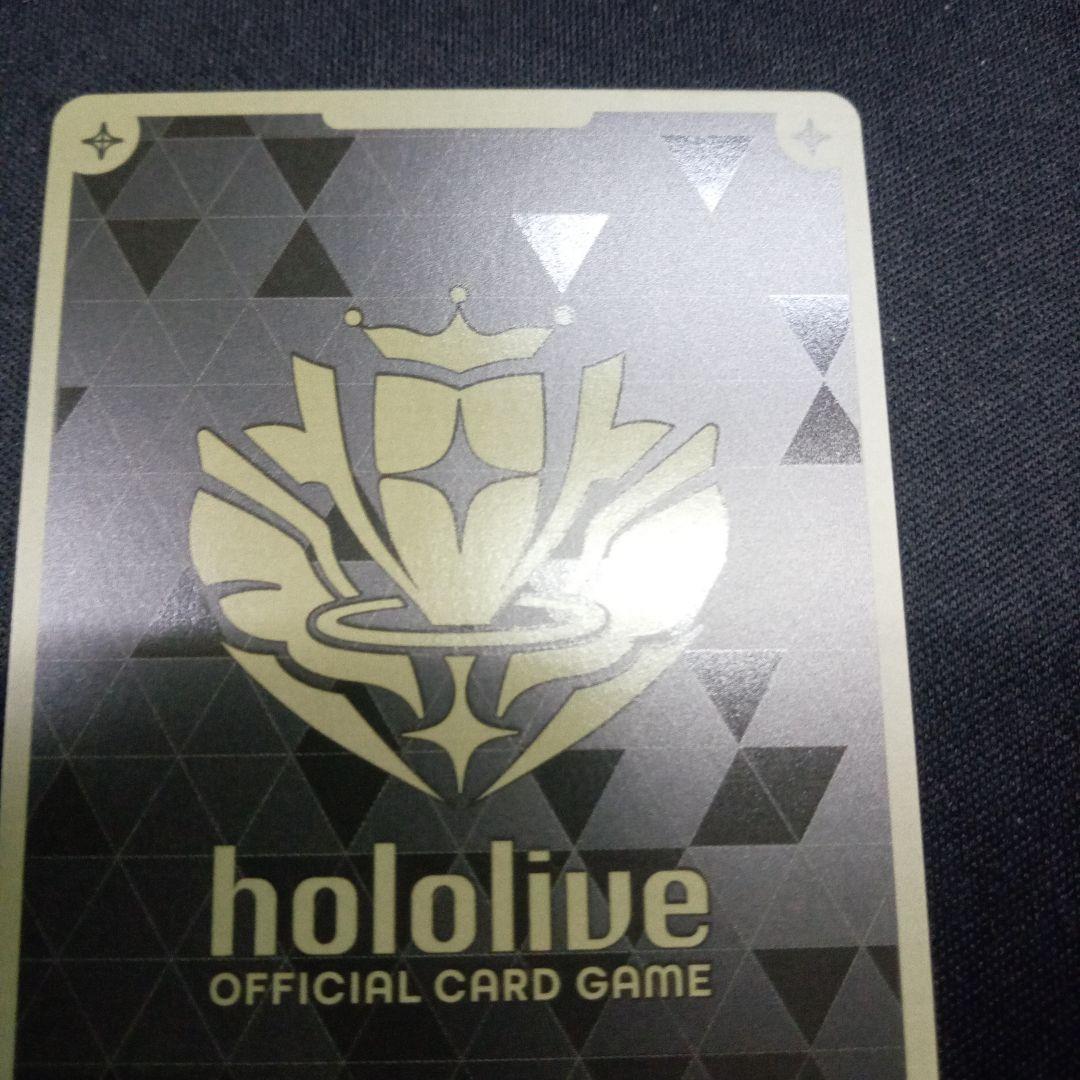 【白上フブキ(debut)】限定プロモPRキラ仕様1枚。ローダーにて発送。