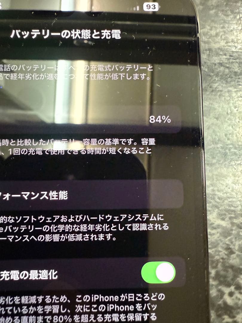 iPhone 14 Pro 256gbブラック bat84 美品　app購入