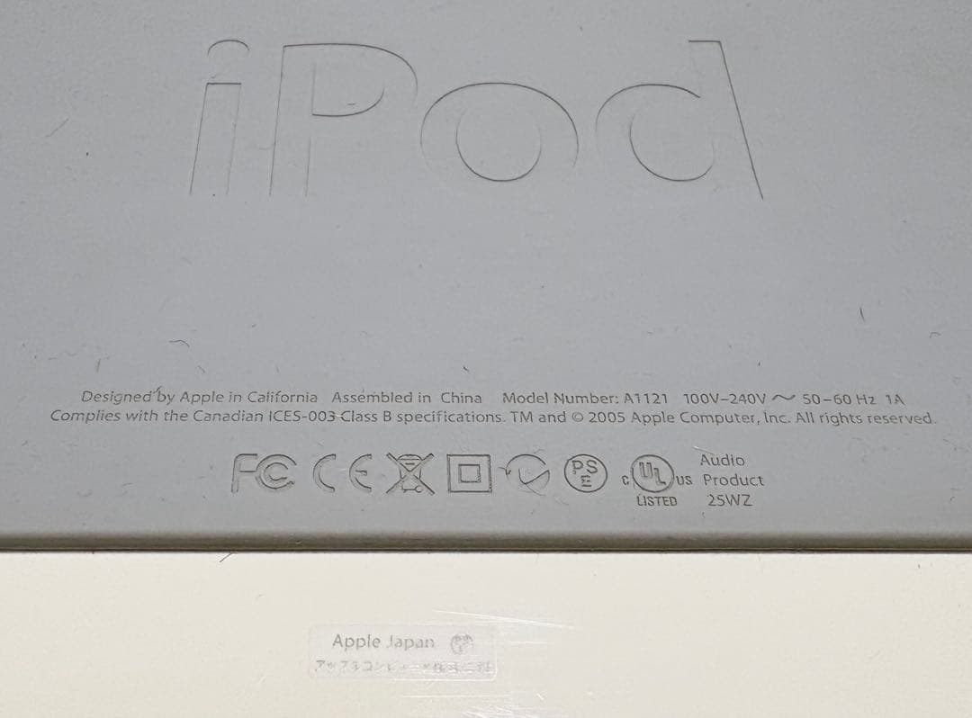【動作確認済】Apple iPod Hi-Fi スピーカー リモコン付