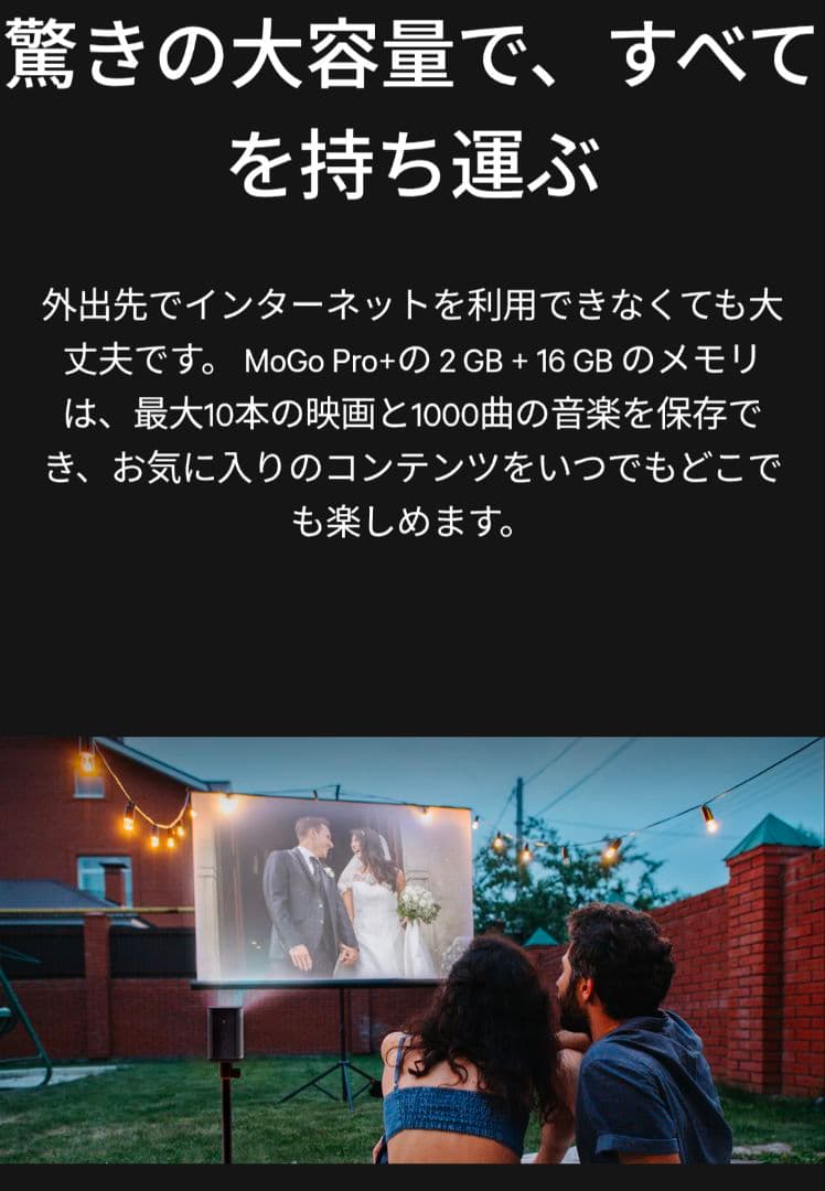 XGIMI MoGo Pro+ ポータブルプロジェクター DVDプレイヤー付