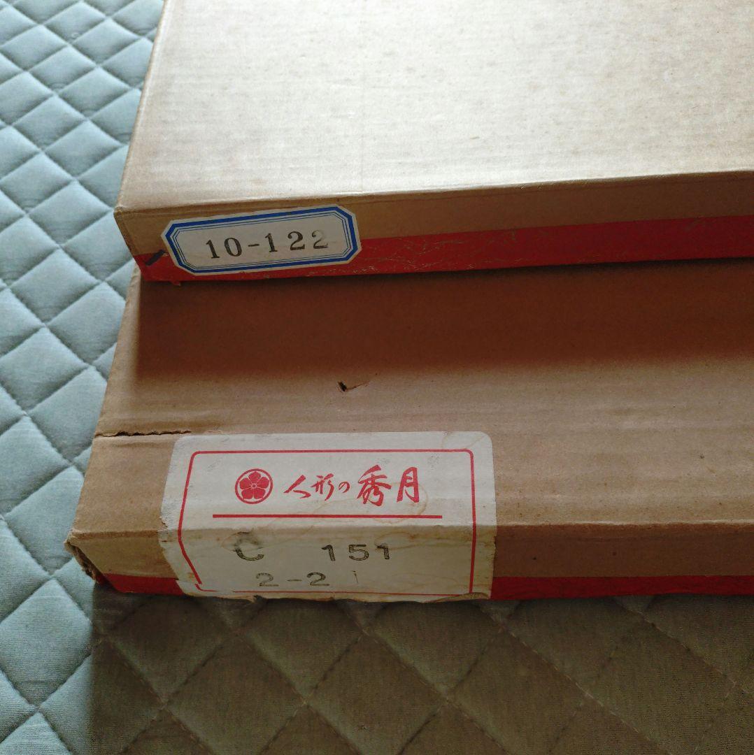 雛人形飾り台 雛人形屏風 雛人形台座 セット 秀月 美品