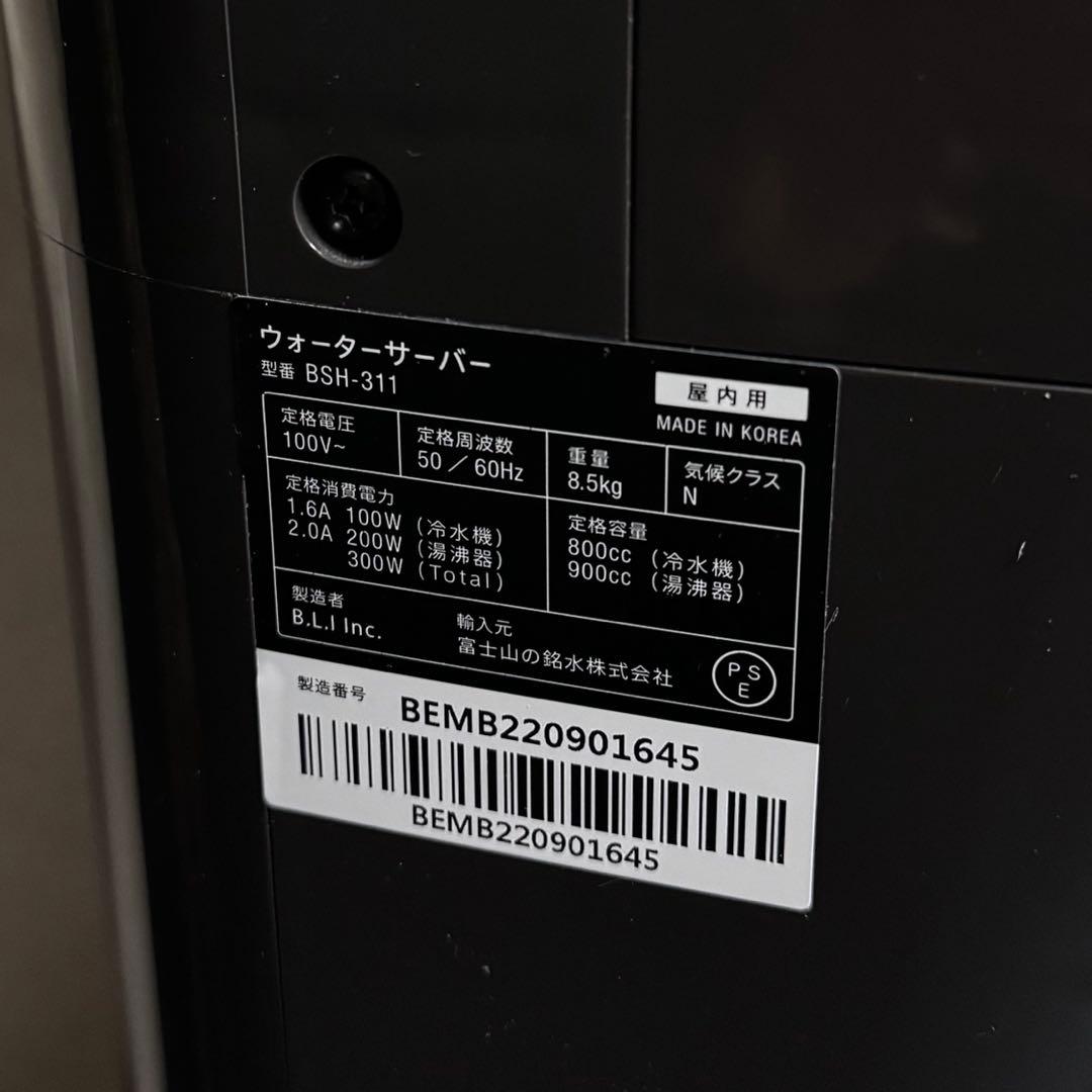 エブリィフレシャスmini卓上型ウォーターサーバー カートリッジ5本