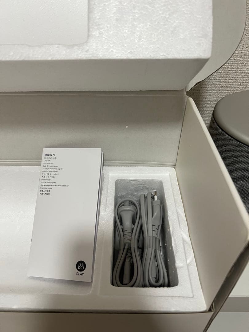 B&O PLAY M5 ワイヤレススピーカー グレー