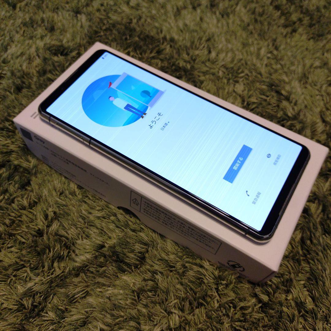 動作確認済み【横線あり】Xperia 5II SIMフリー Softbank