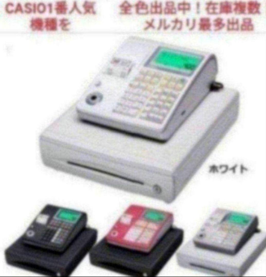 カシオレジスター　TE-300　フル設定無料　 送料無料人気機種2501301