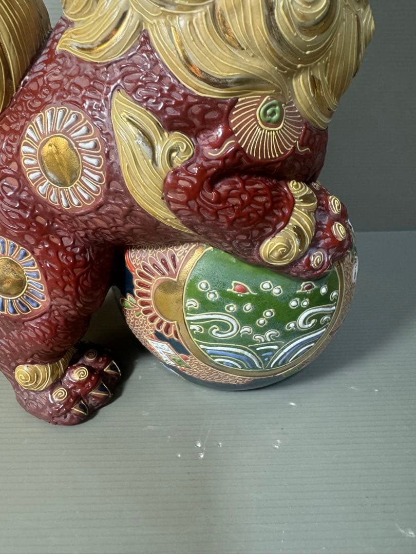 2576 九谷焼 玉乗り獅子 狛犬 シーサー 置物 開運 魔除け 縁起物 骨董品