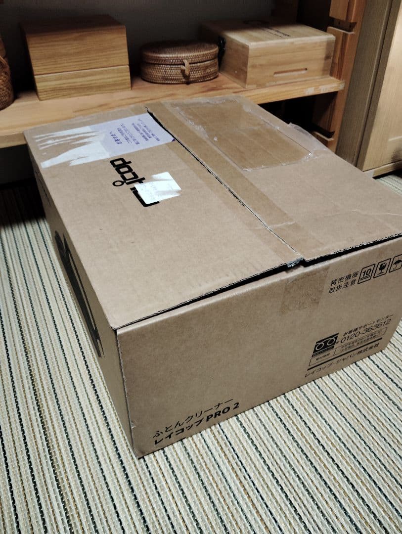 新品ホワイト ふとんクリーナー本体【桜新町または用賀で引取受取割引OK！☆】