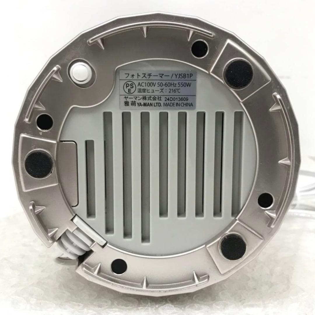YA-MAN LED フォトスチーマー YJSB1P
