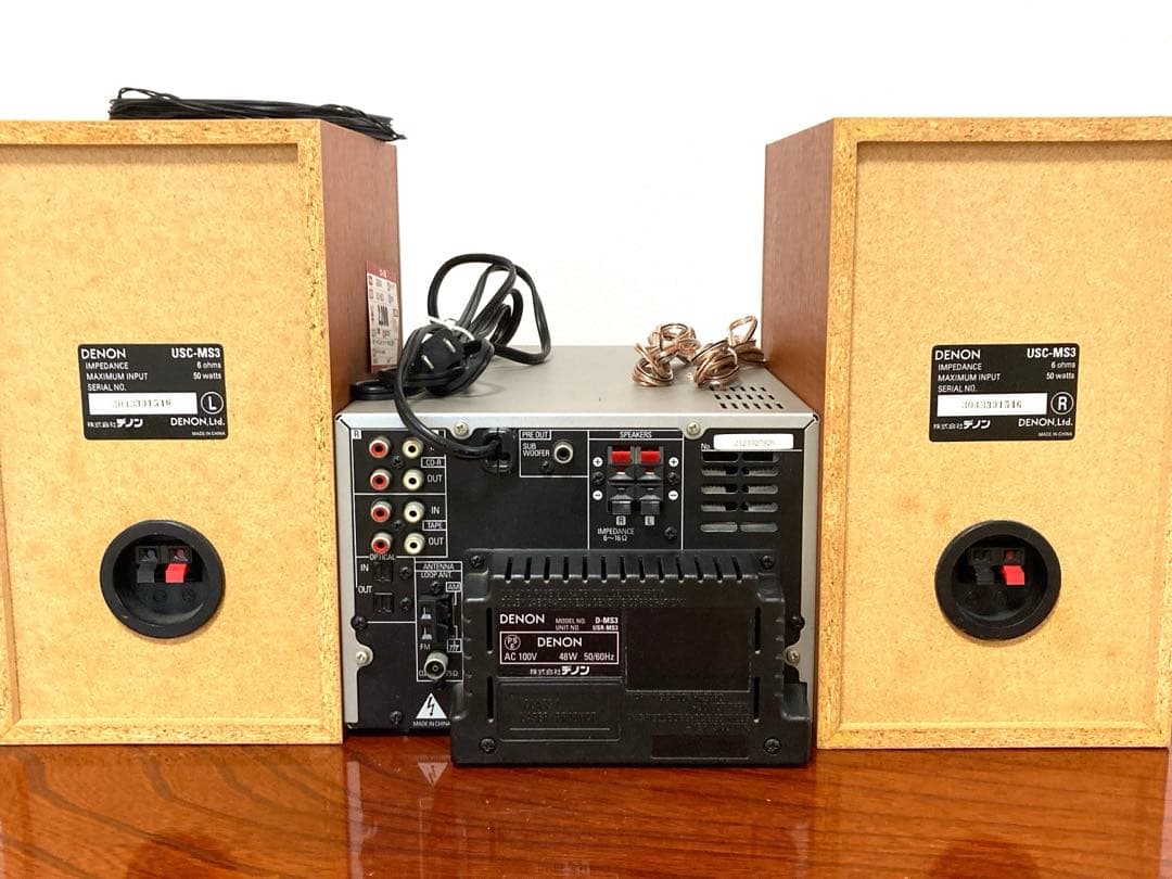 [推奨の逸品]DENON CD/MDオーディオシステム D-MS3