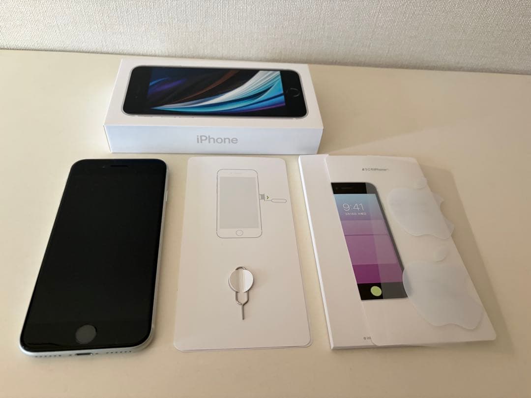 iPhone SE2 64GB ホワイト 美品