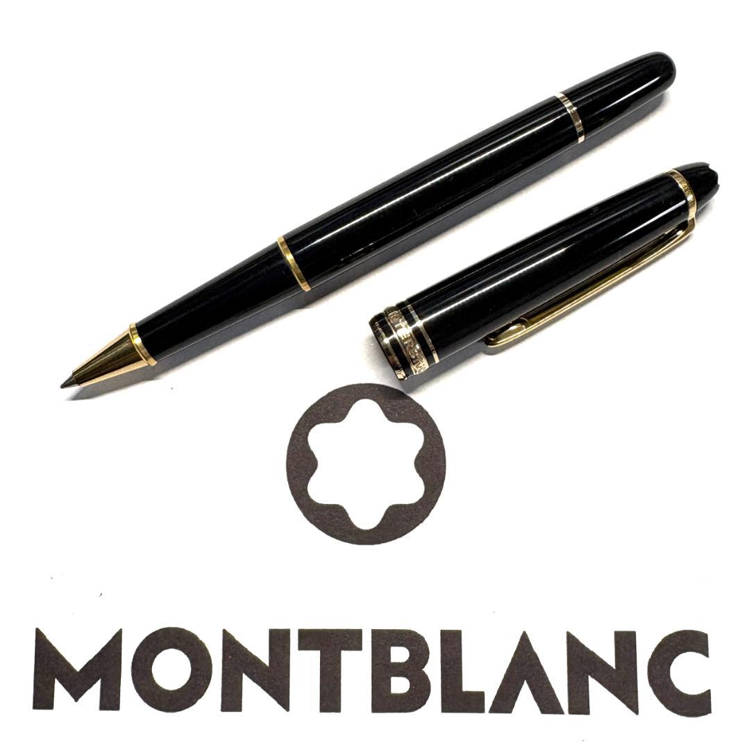 319 モンブラン　マイスターシュテュック163 ローラーボールペン　美品