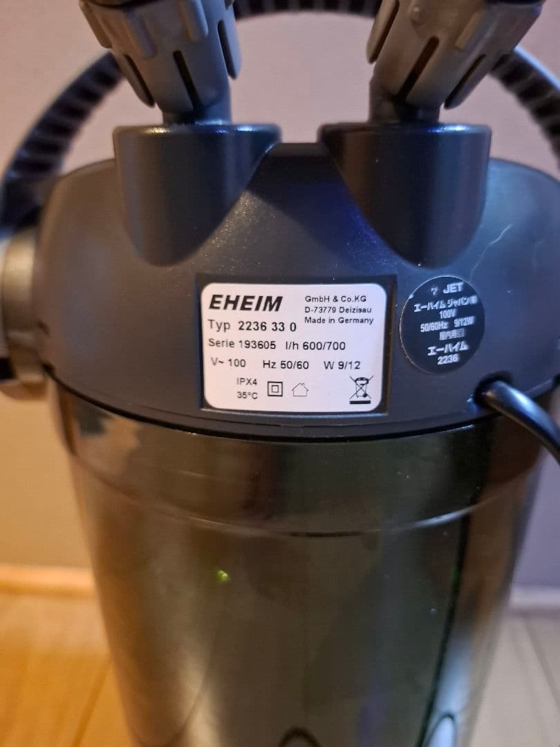 Pan エーハイム　エコ　コンフォート　２２３６