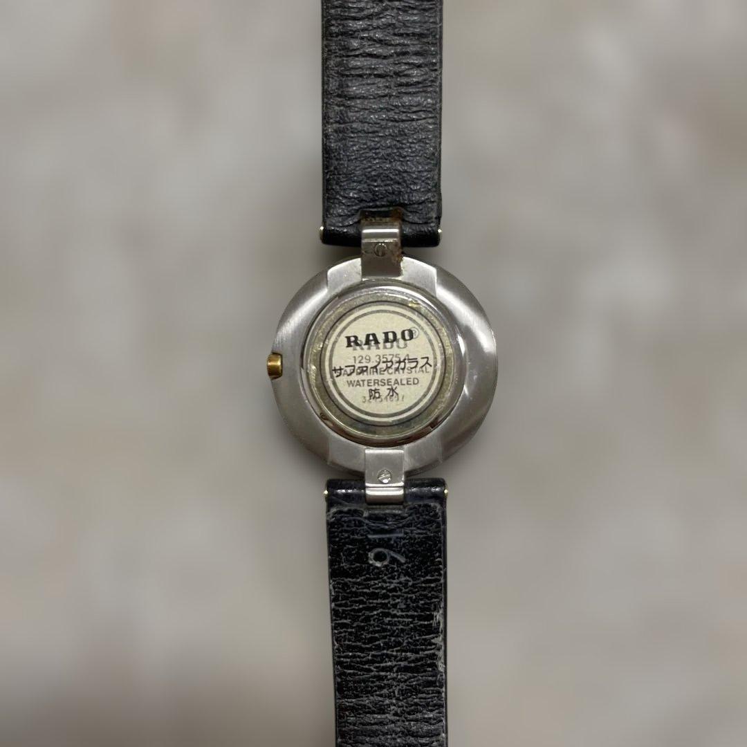 【ヴィンテージ】ブランド 腕時計4点セット まとめ売り