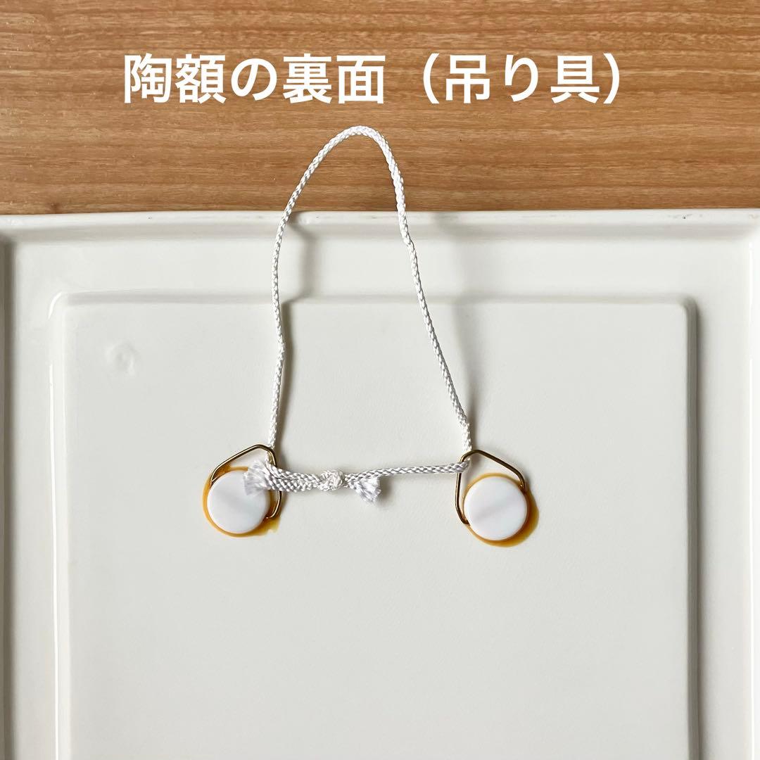 切り絵 作家 宮田雅之 源氏物語 「 若紫 」 陶額 陶板画 飾り額 桜 春