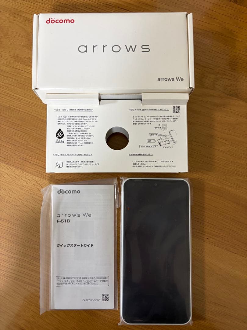 docomo 富士通 アローズ F-51B ホワイト