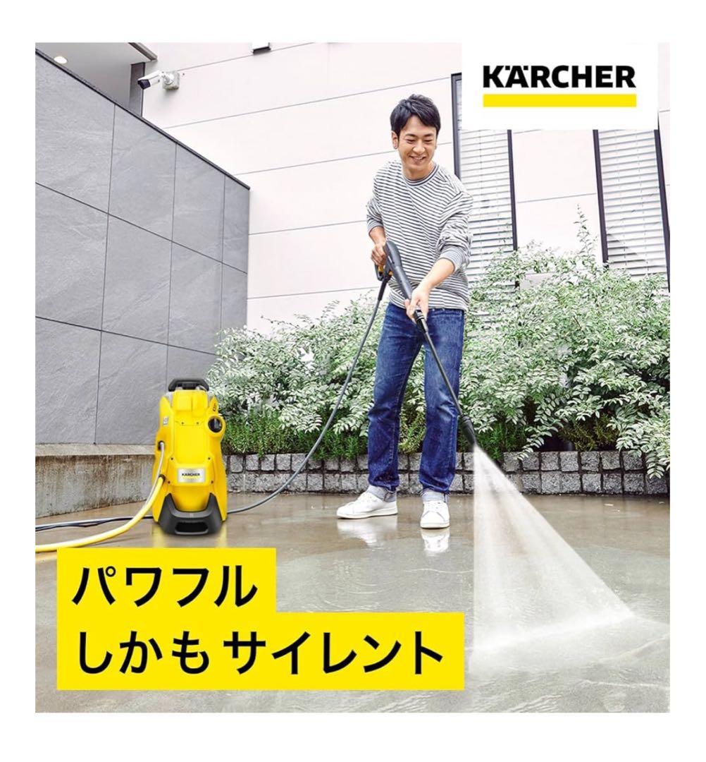 【新品同様動作確認のみ】Karcher K3 高圧洗浄機　　(即日発送)