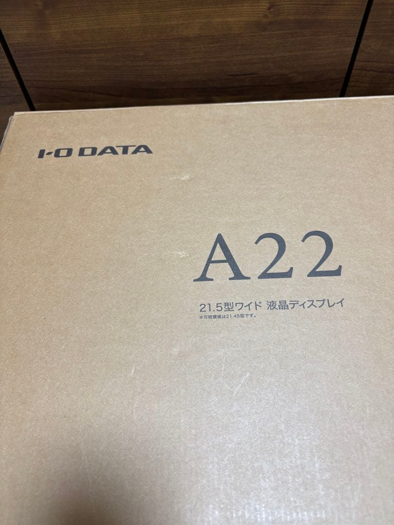 IODATA 21.5型　ワイド　液晶ディスプレイ　EX-A221DB ブラック