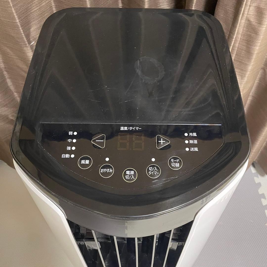 アイリスオーヤマ ポータブルクーラー IPP-2221G