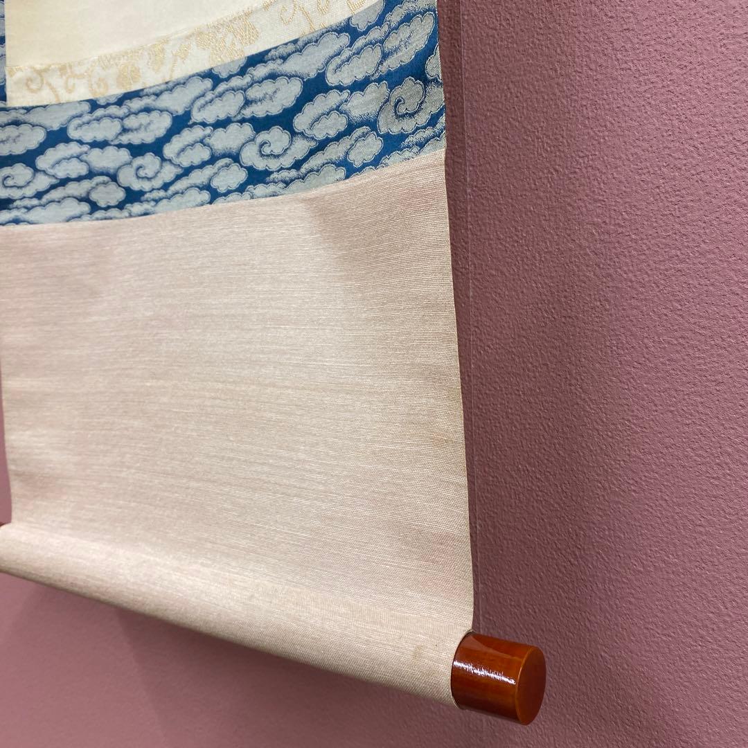 美品 掛け軸 大徳寺塔頭龍源院 細合喝堂作「日々是好日」共箱 禅語 茶掛